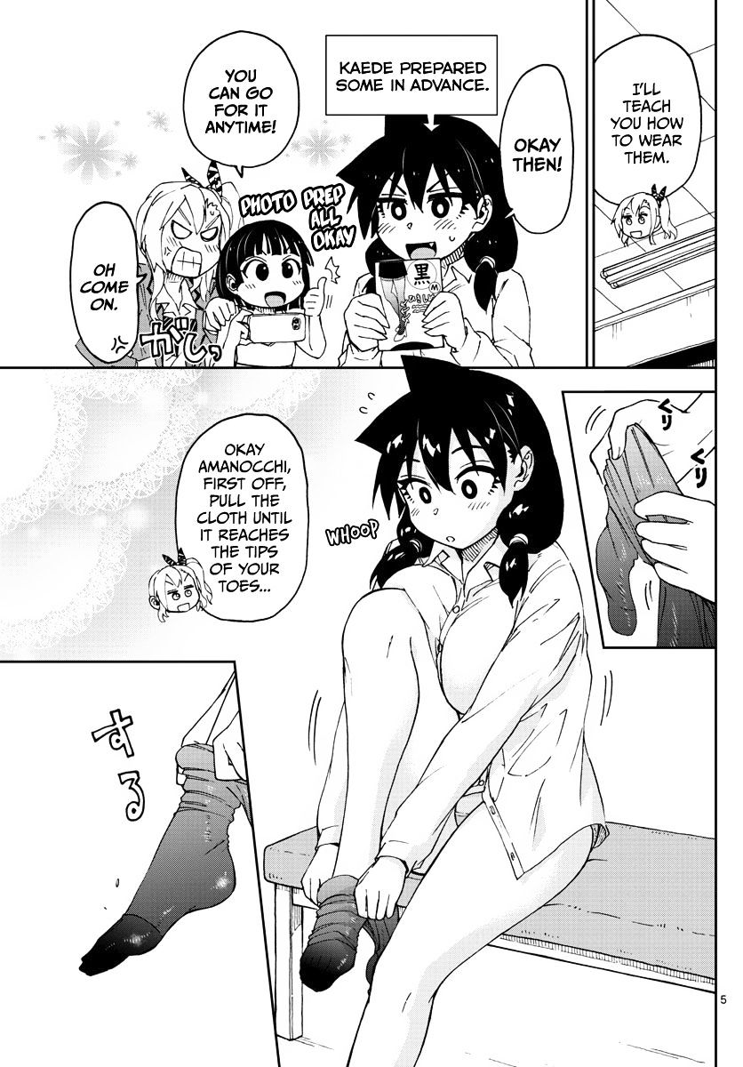 Page 5 of Chapter 85