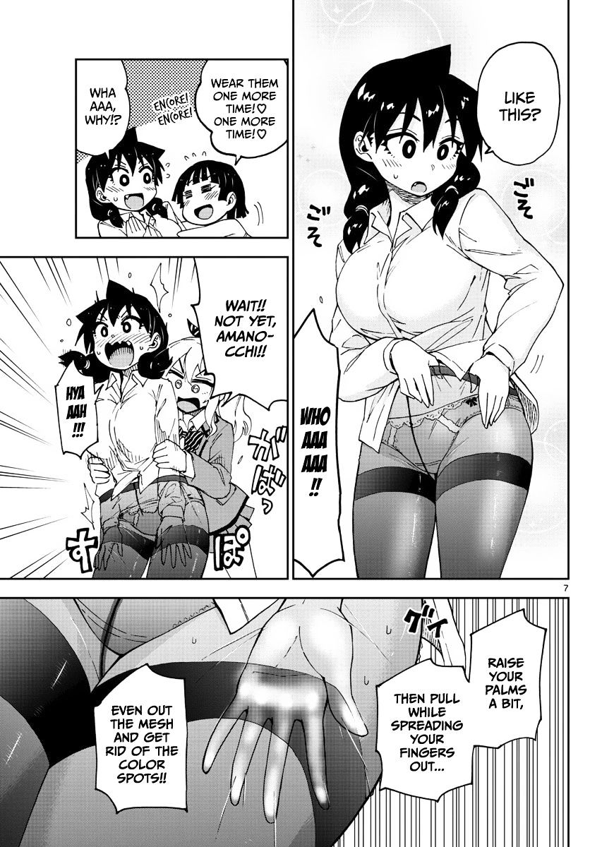 Page 7 of Chapter 85