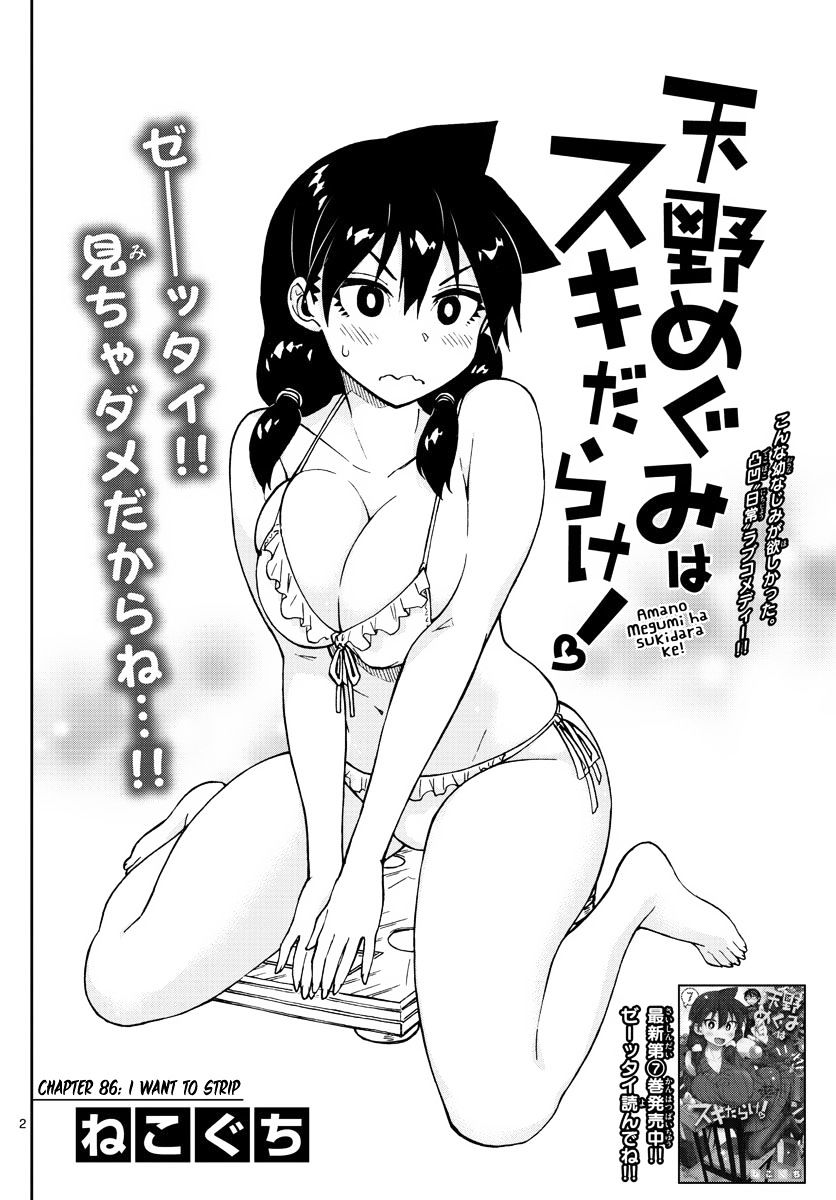 Page 2 of Chapter 86