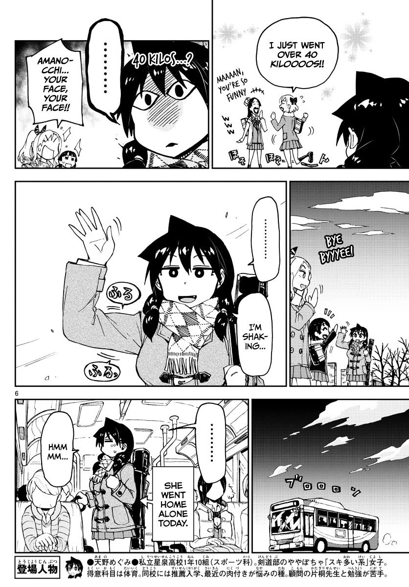 Page 6 of Chapter 86