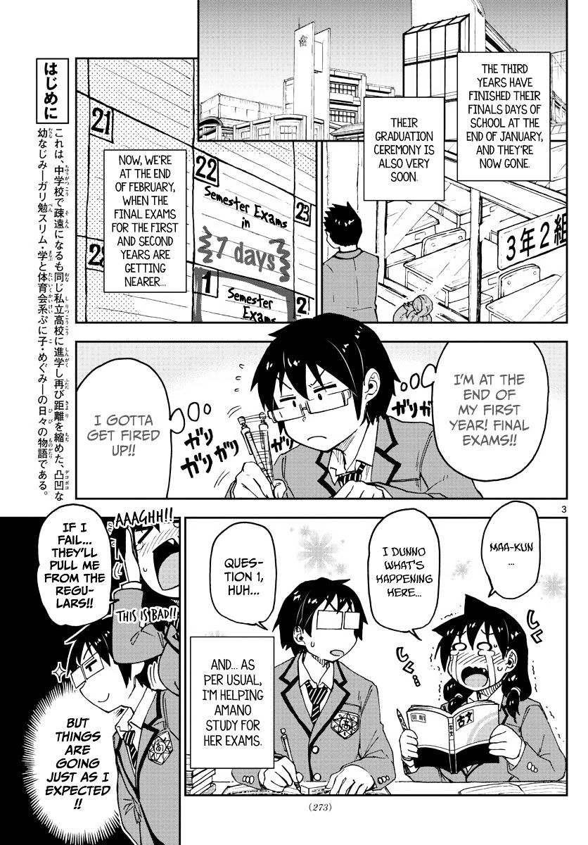 Page 3 of Chapter 87