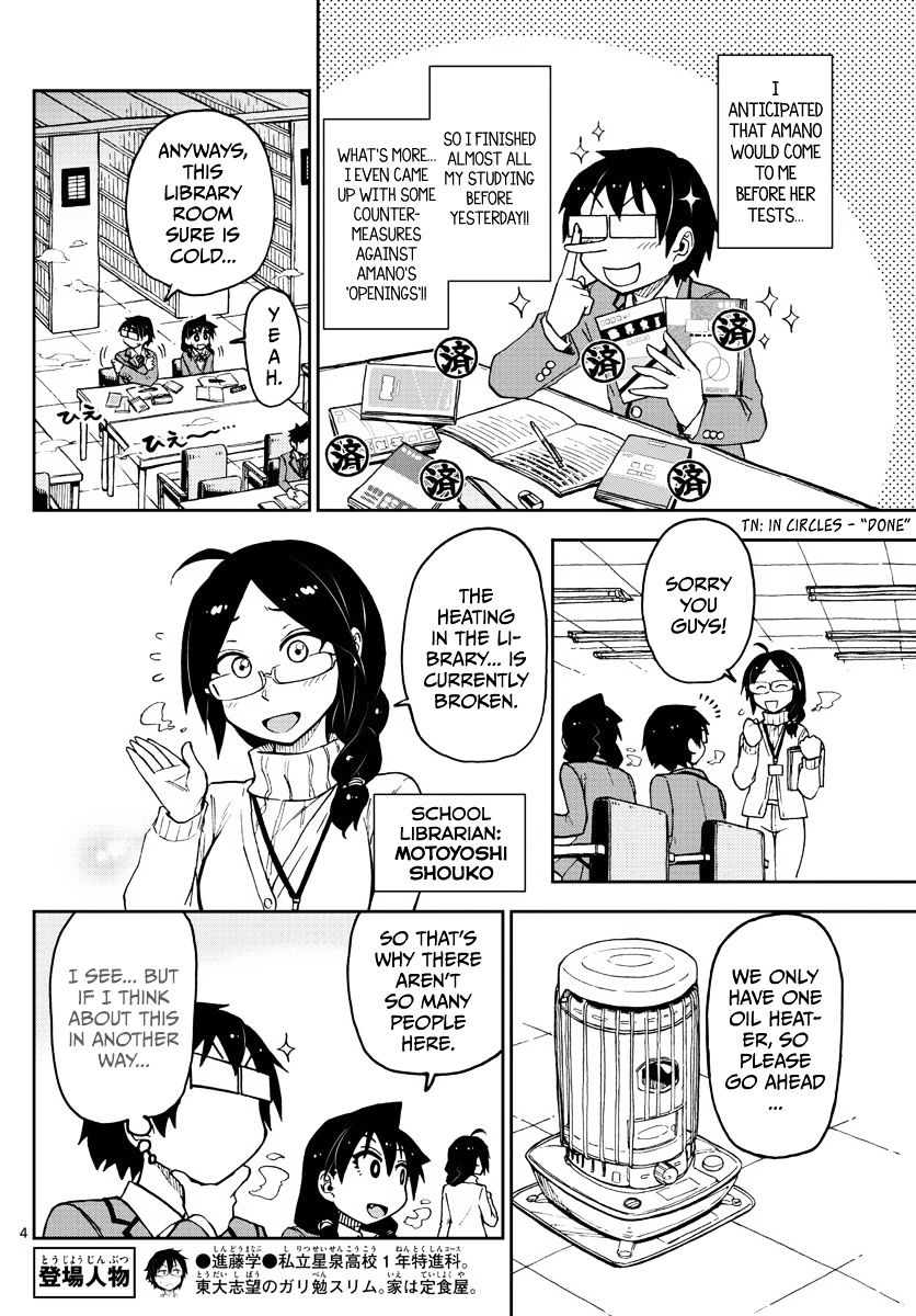 Page 4 of Chapter 87