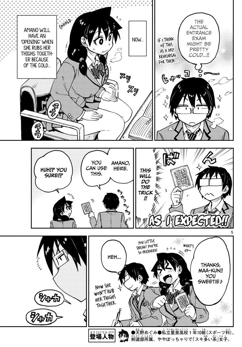 Page 5 of Chapter 87