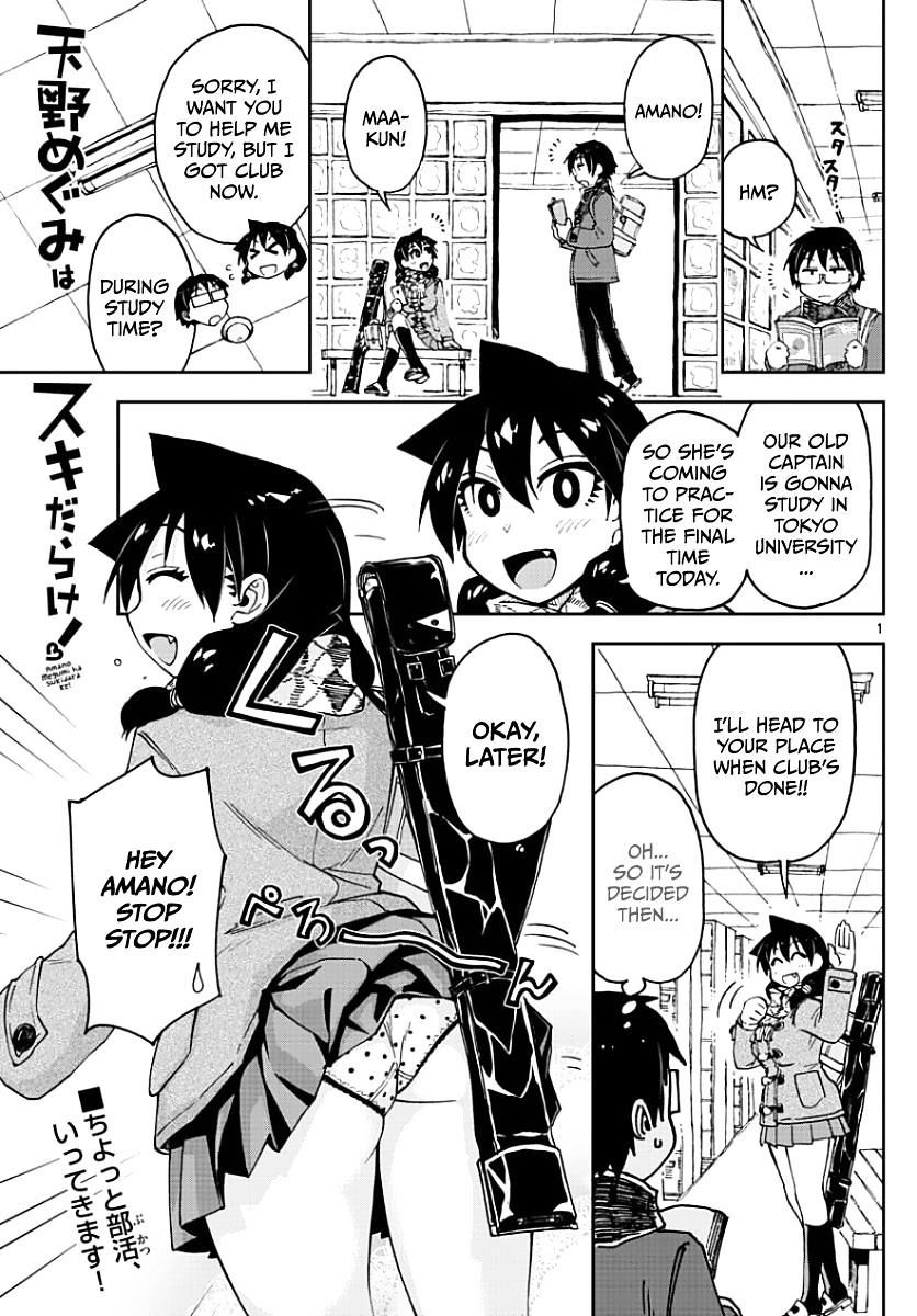 Page 1 of Chapter 88