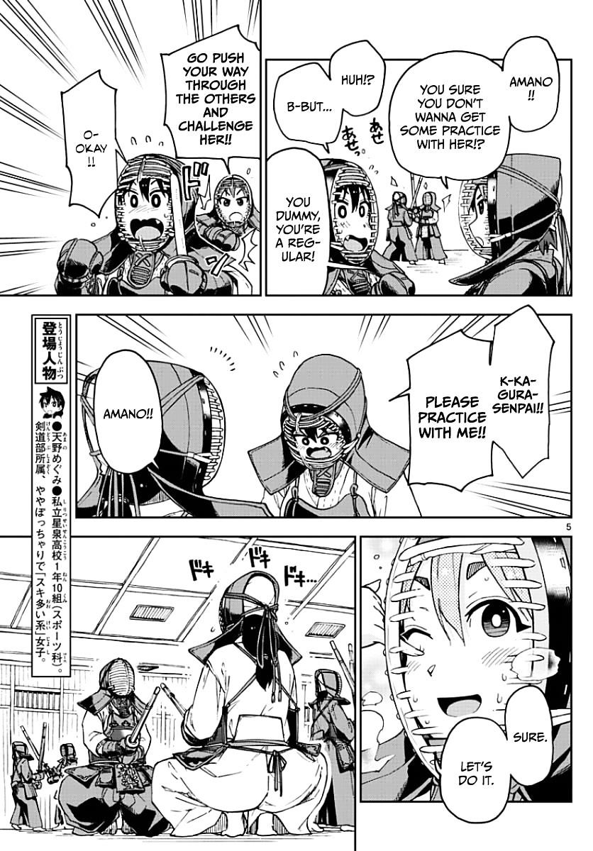 Page 5 of Chapter 88