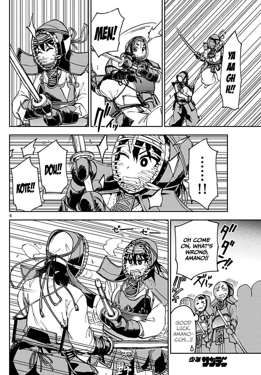 Page 6 of Chapter 88