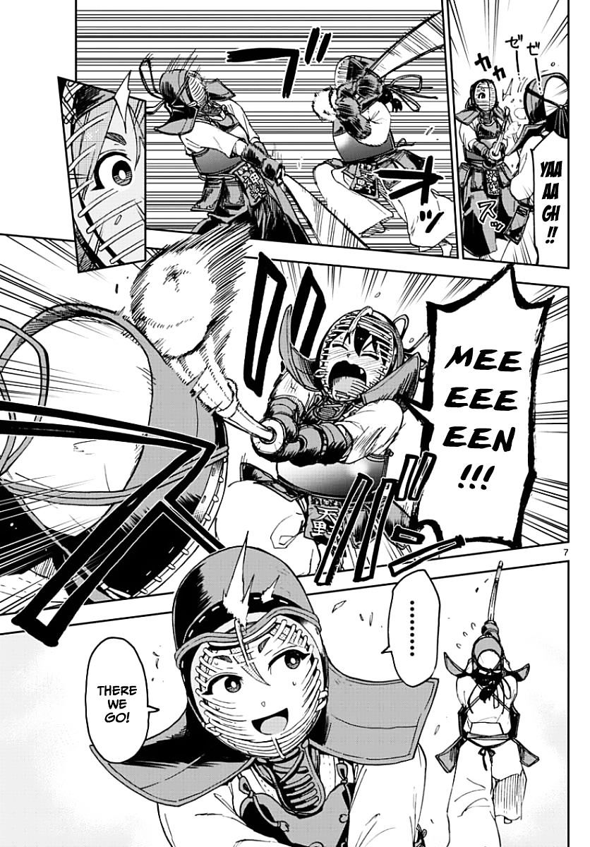 Page 7 of Chapter 88