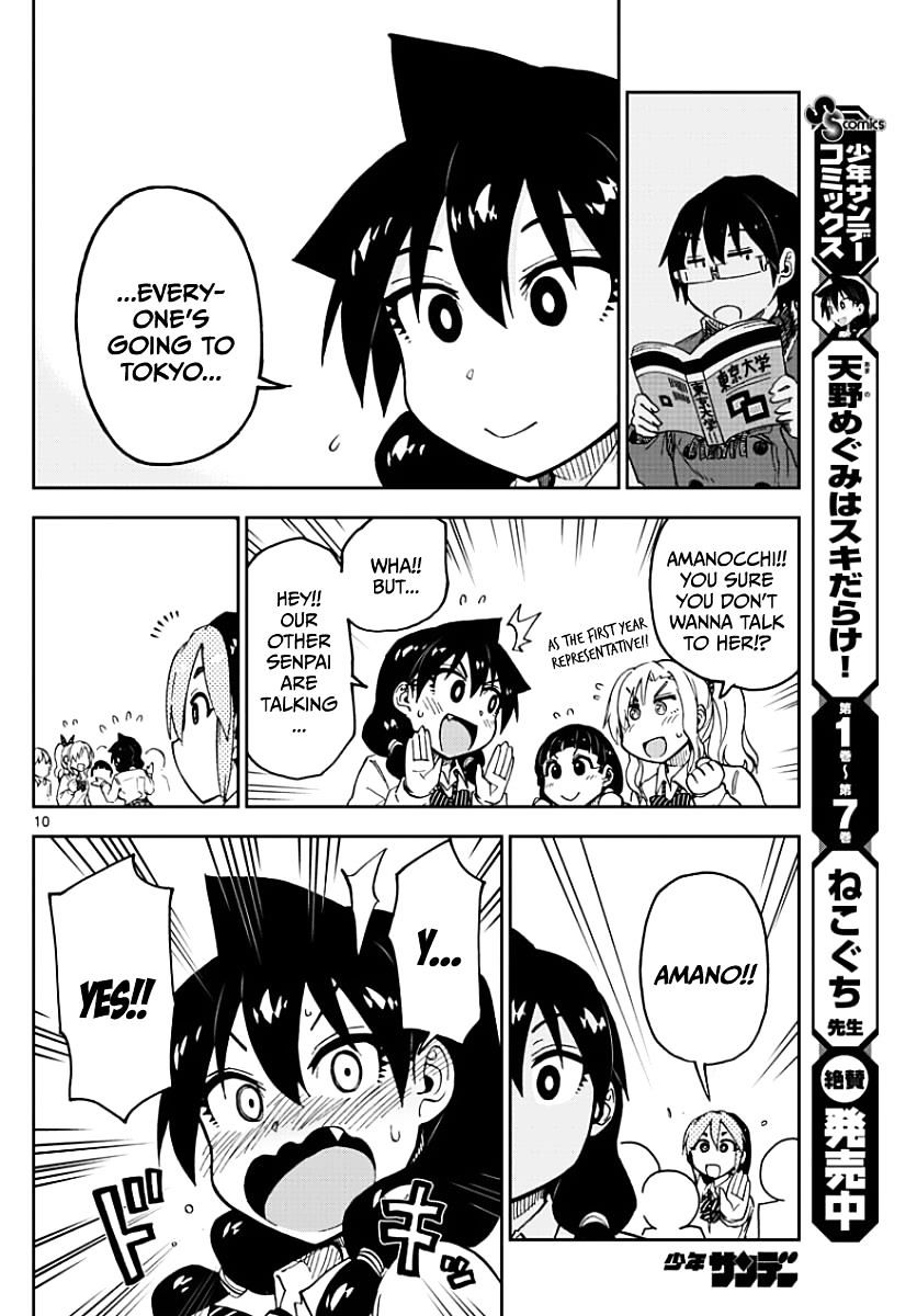 Page 10 of Chapter 88