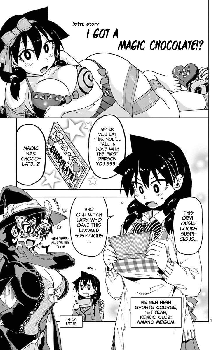 Page 1 of Chapter 89.5