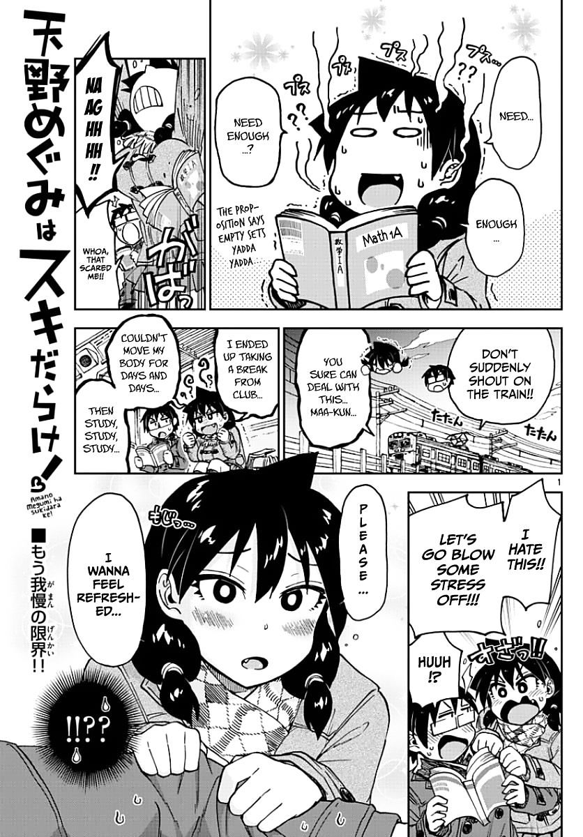 Page 1 of Chapter 89