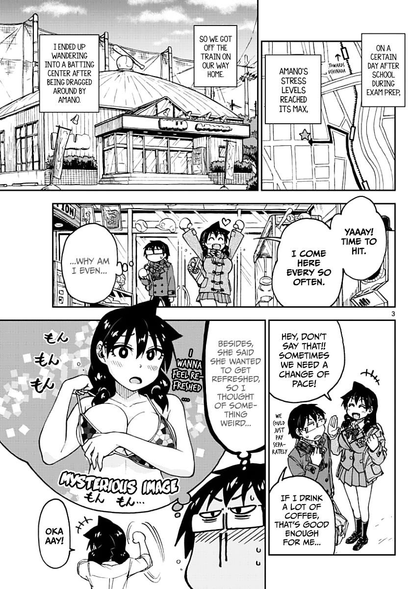 Page 3 of Chapter 89