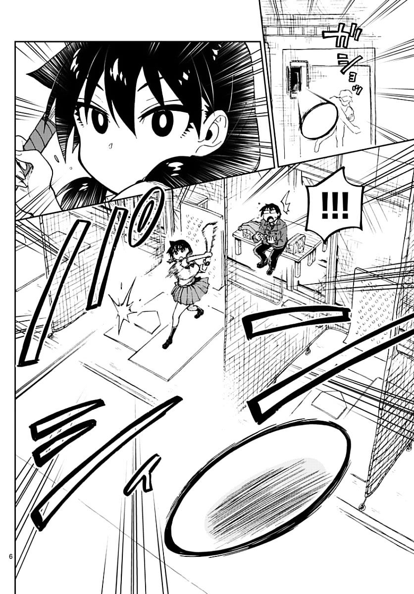 Page 6 of Chapter 89