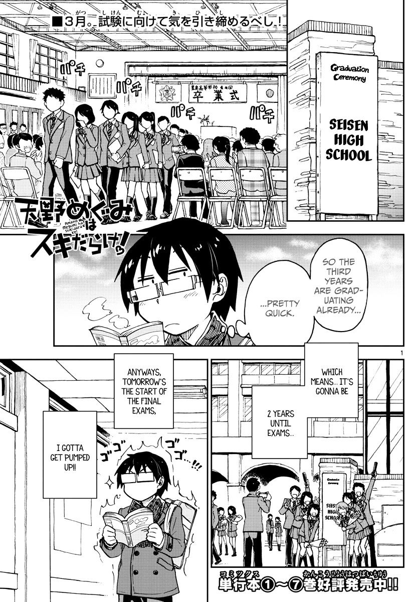 Page 1 of Chapter 90