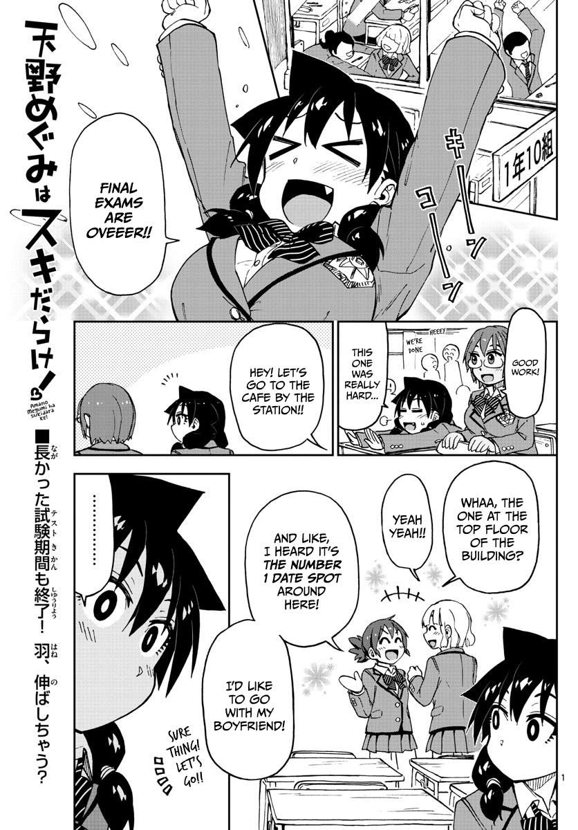 Page 1 of Chapter 91