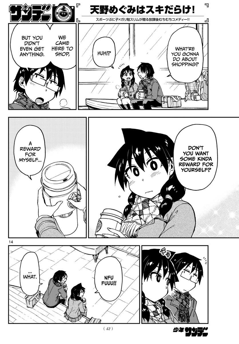 Page 14 of Chapter 91