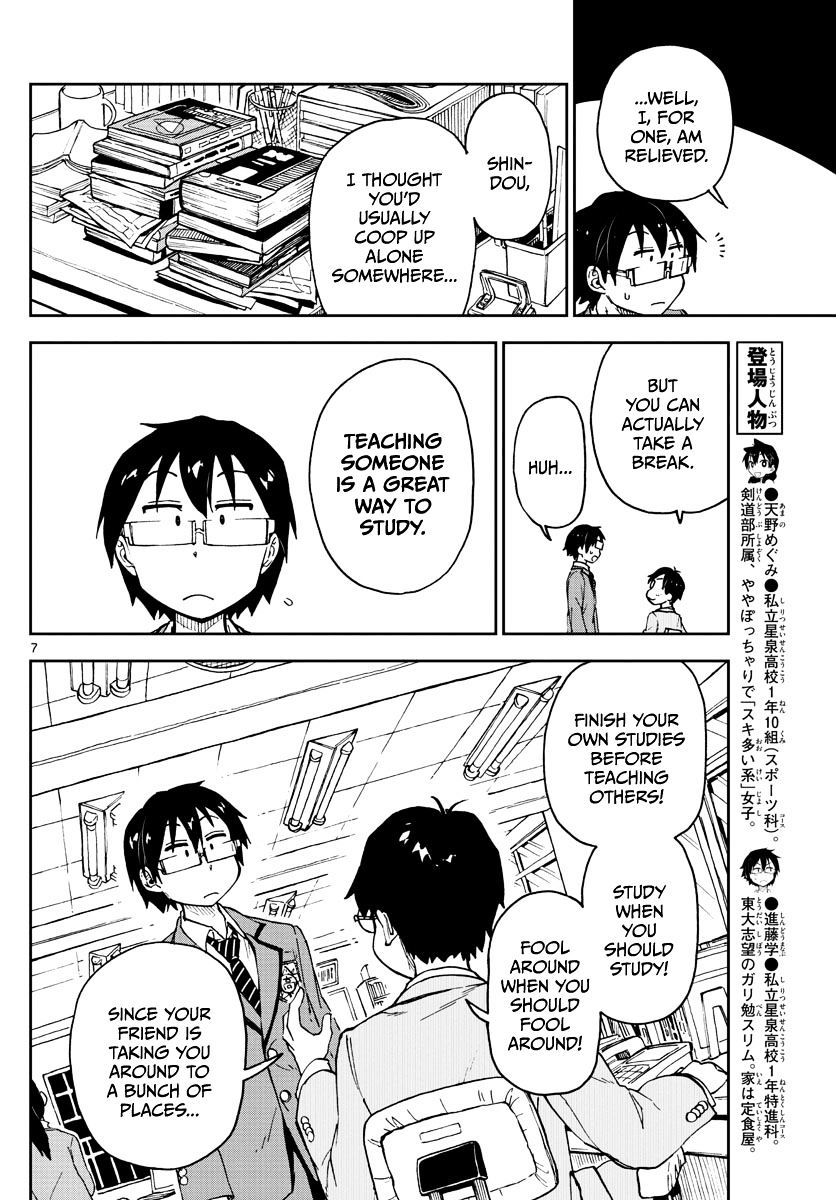 Page 6 of Chapter 93