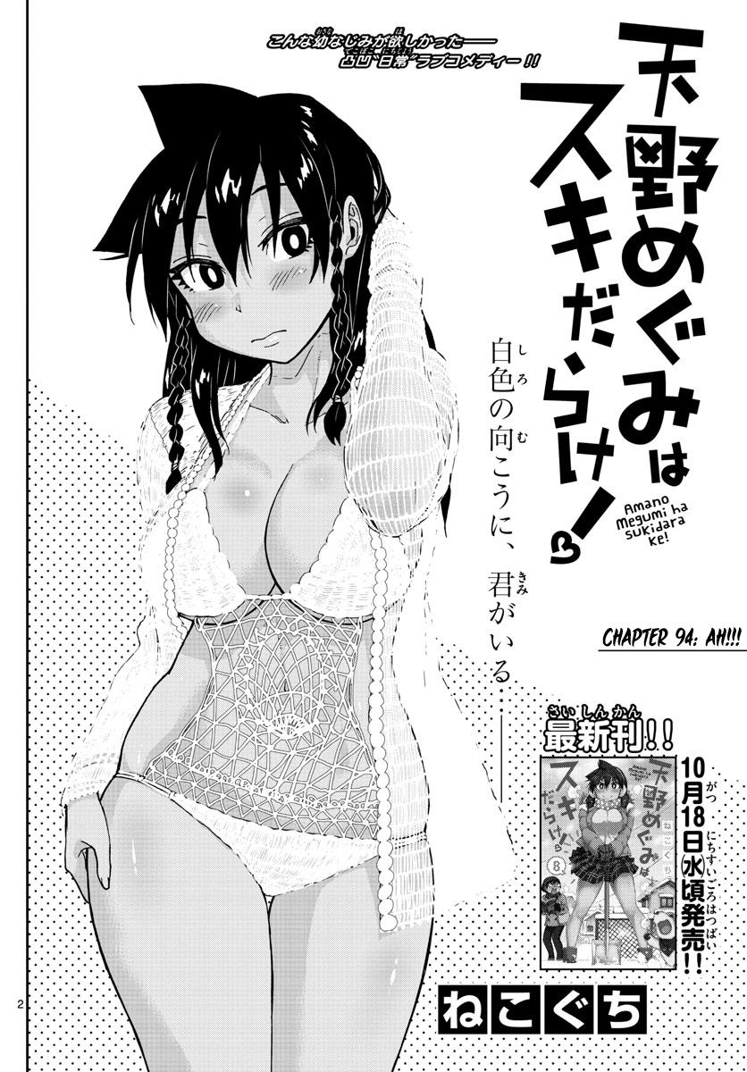 Page 2 of Chapter 94