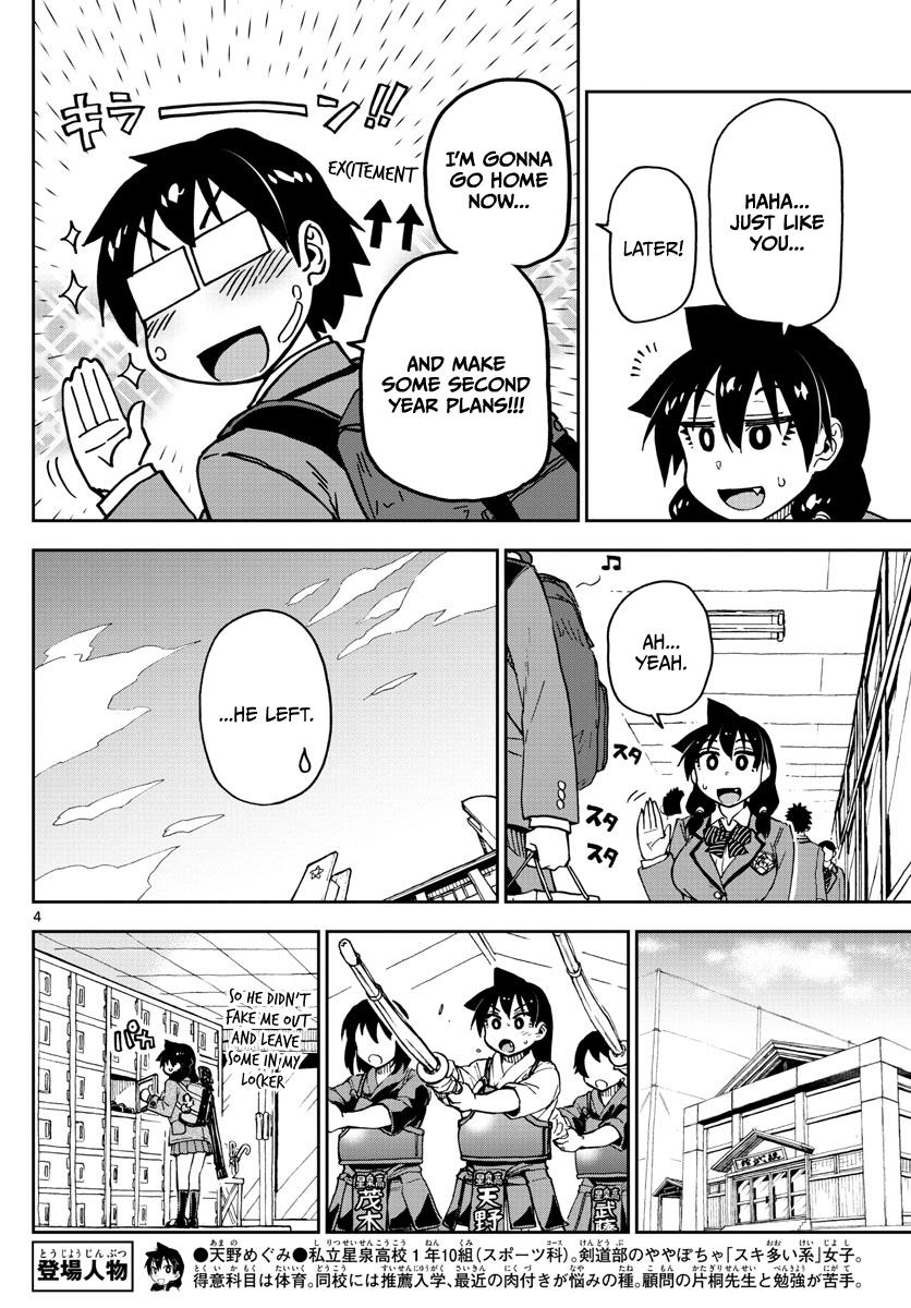 Page 4 of Chapter 94