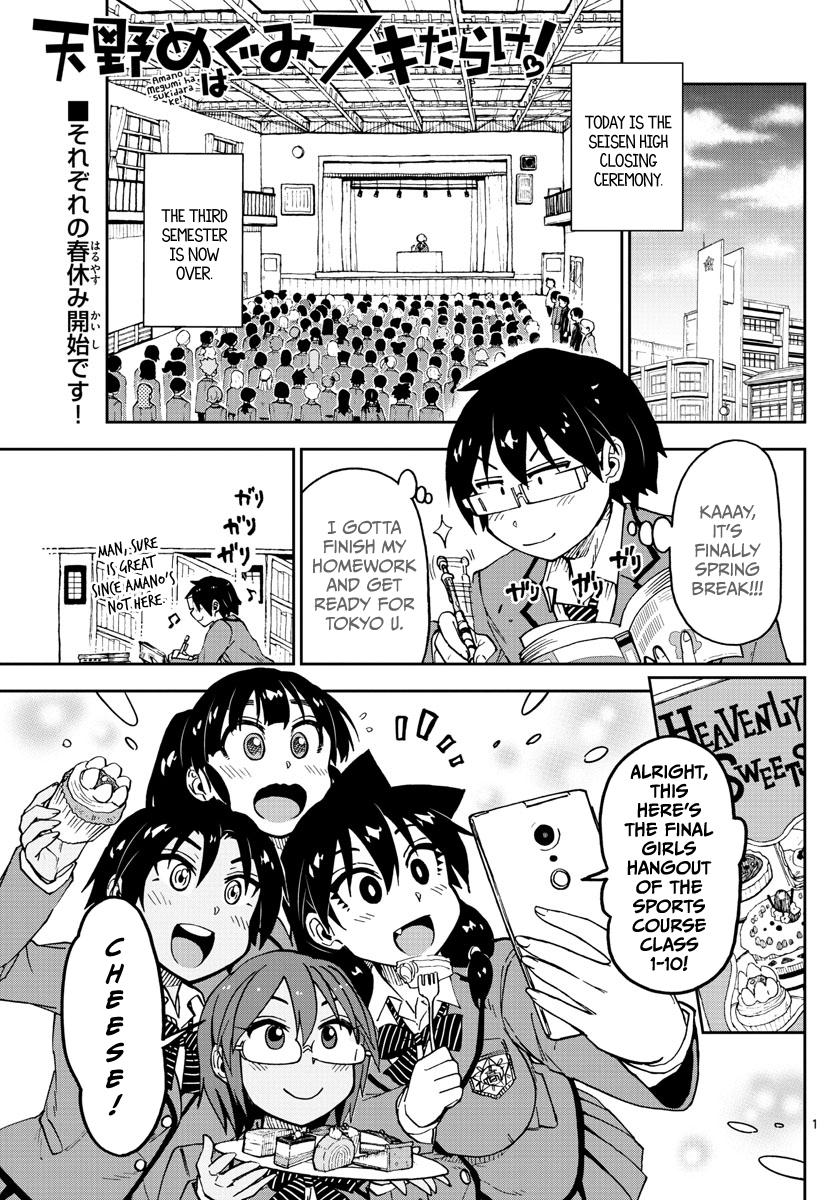 Page 1 of Chapter 95