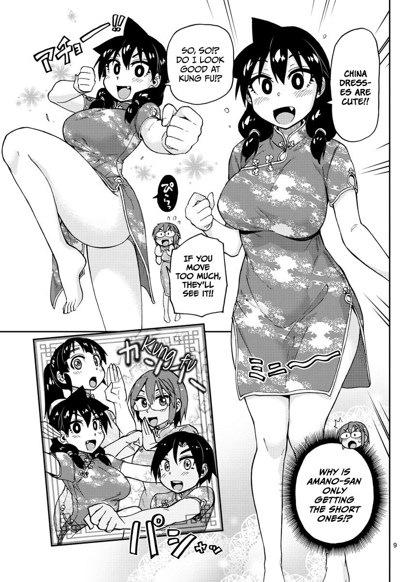 Page 9 of Chapter 95