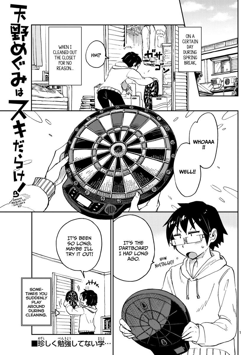 Page 1 of Chapter 96