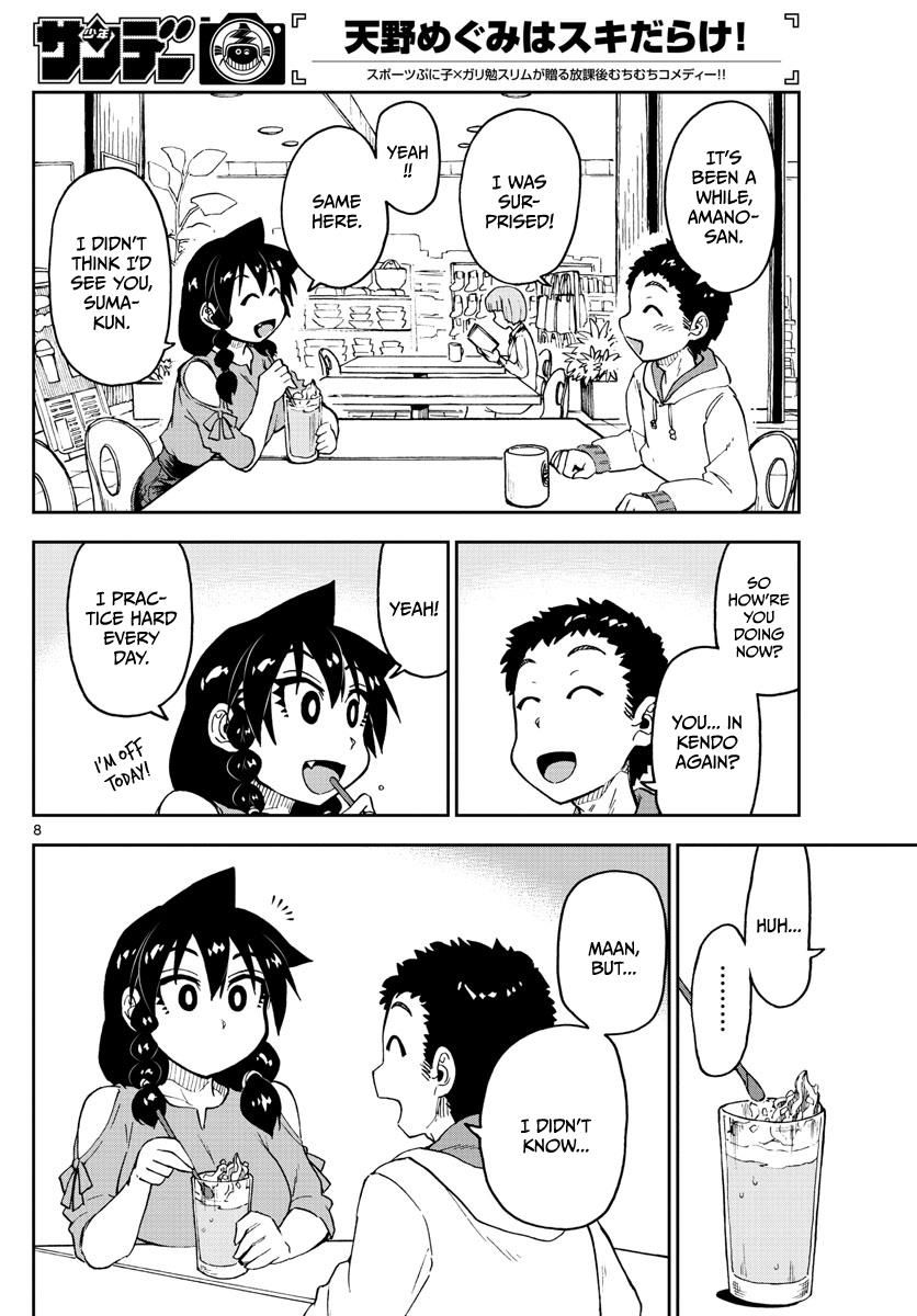 Page 8 of Chapter 98