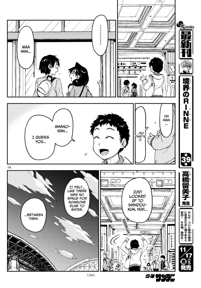 Page 14 of Chapter 98