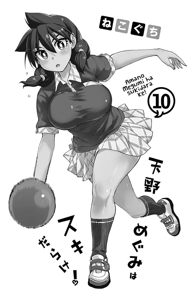 Page 2 of Chapter 99.5