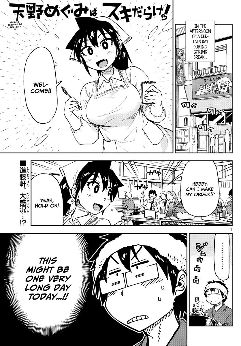 Page 1 of Chapter 99