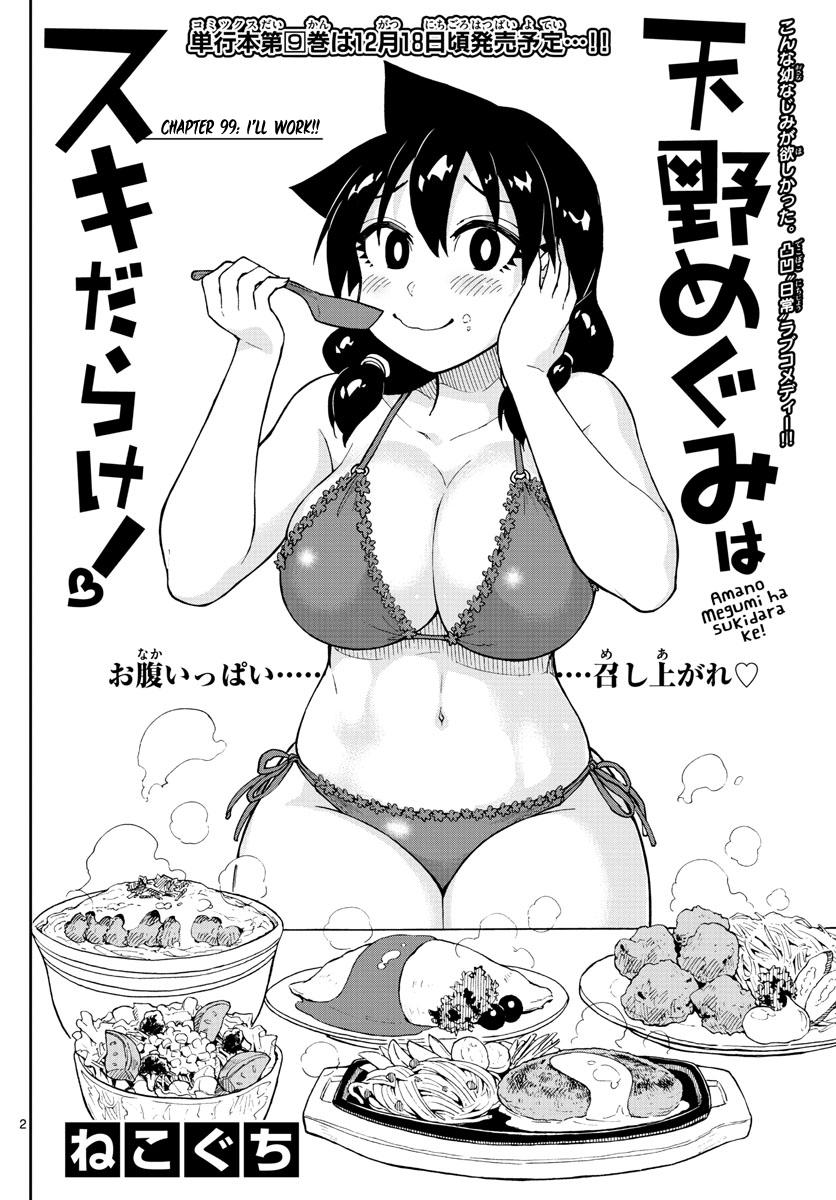 Page 2 of Chapter 99