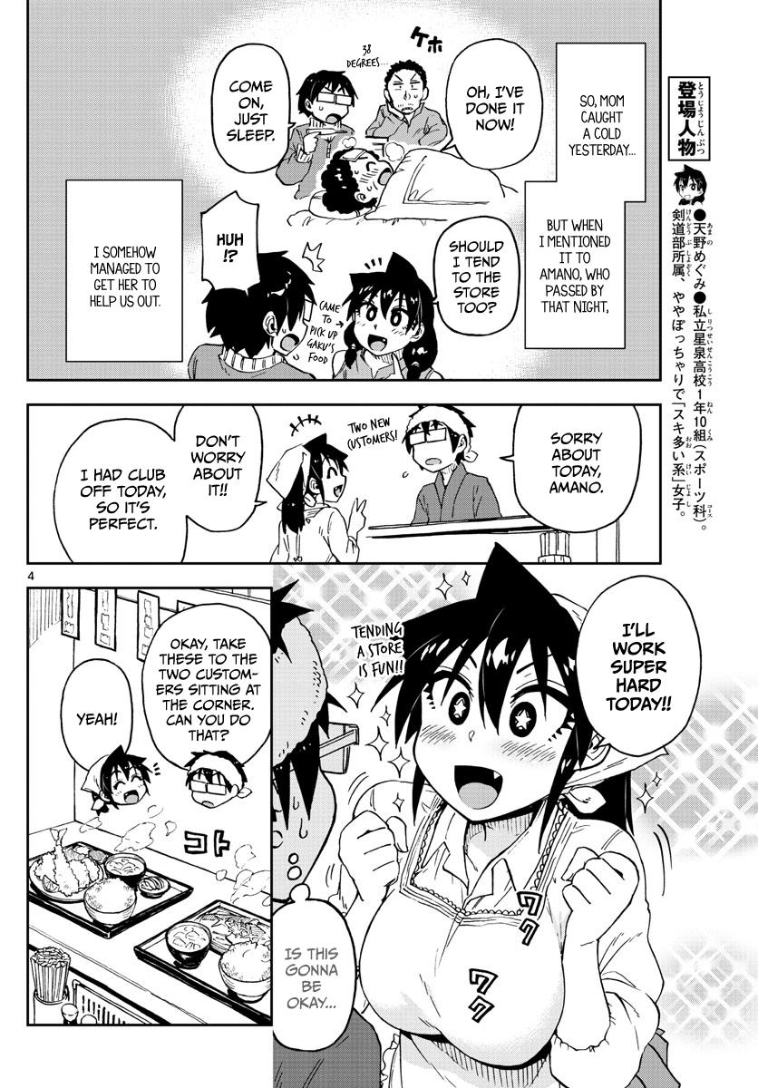 Page 4 of Chapter 99