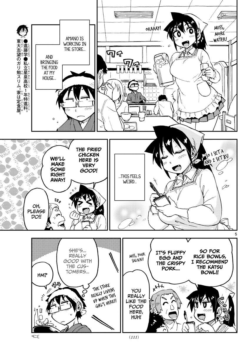 Page 5 of Chapter 99