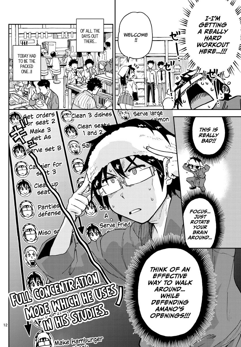 Page 12 of Chapter 99