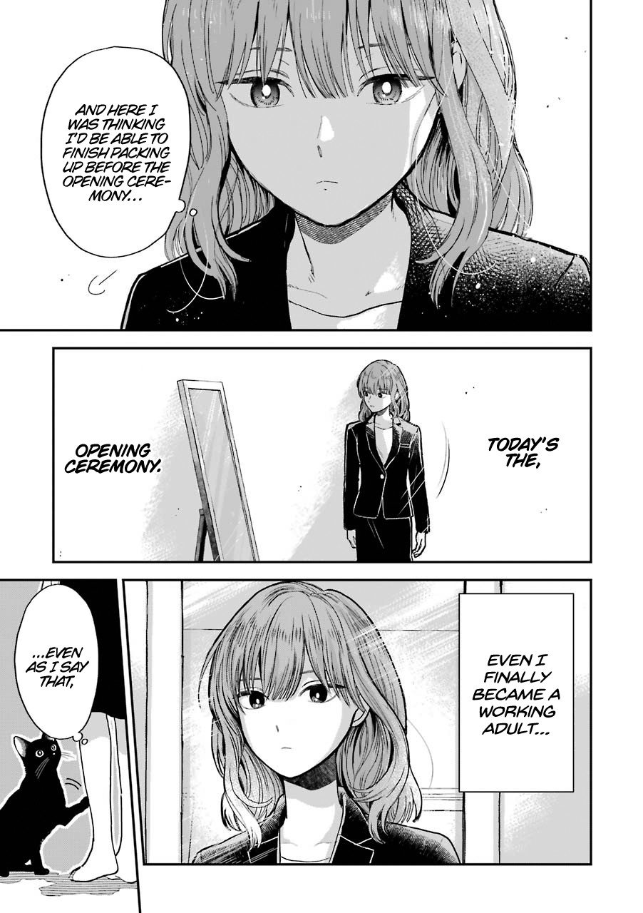 Page 3 of Chapter 15.5