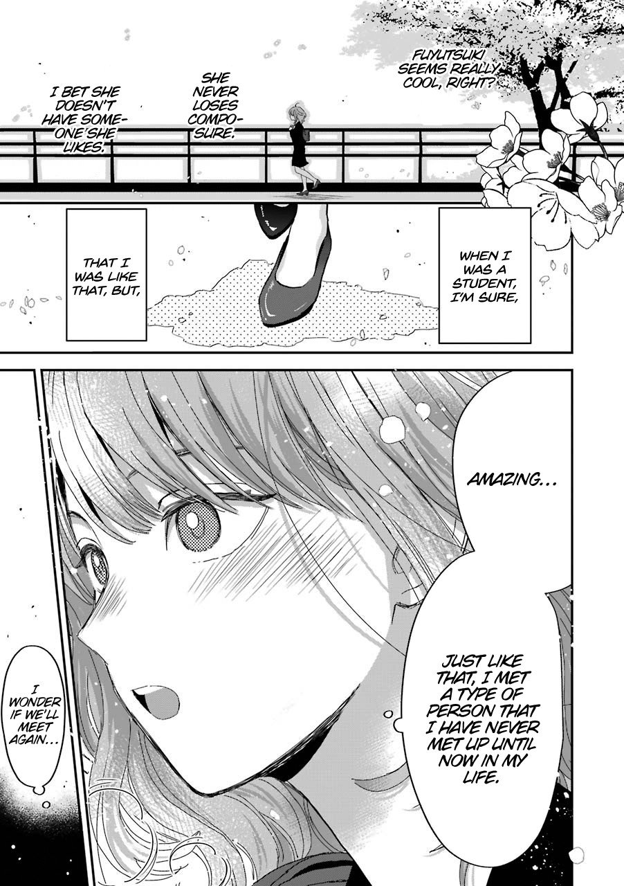 Page 15 of Chapter 15.5