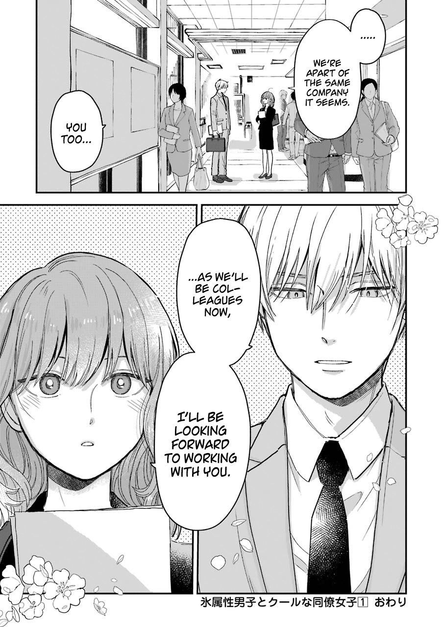 Page 17 of Chapter 15.5
