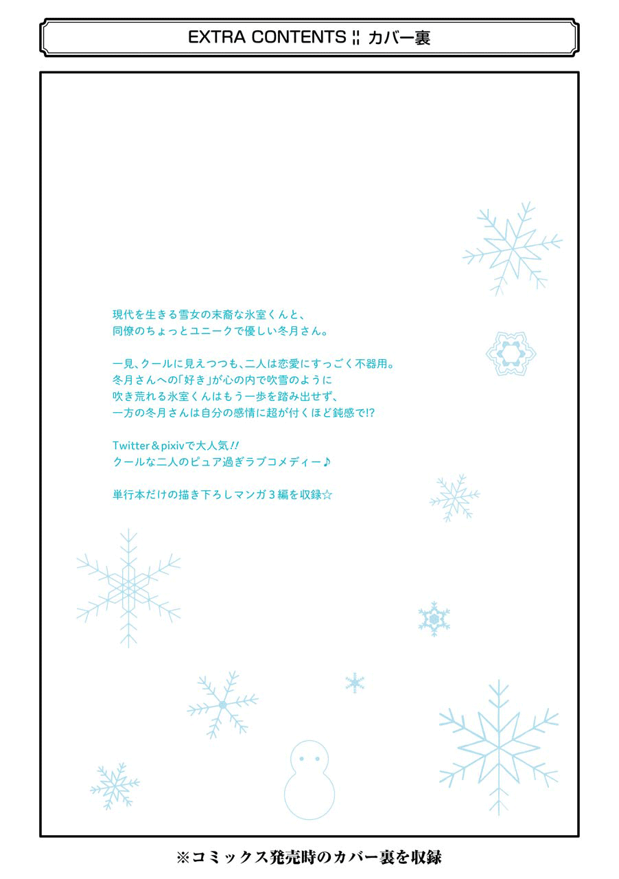 Page 24 of Chapter 15.5