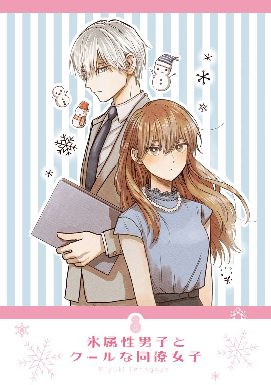 Page 4 of Chapter 16