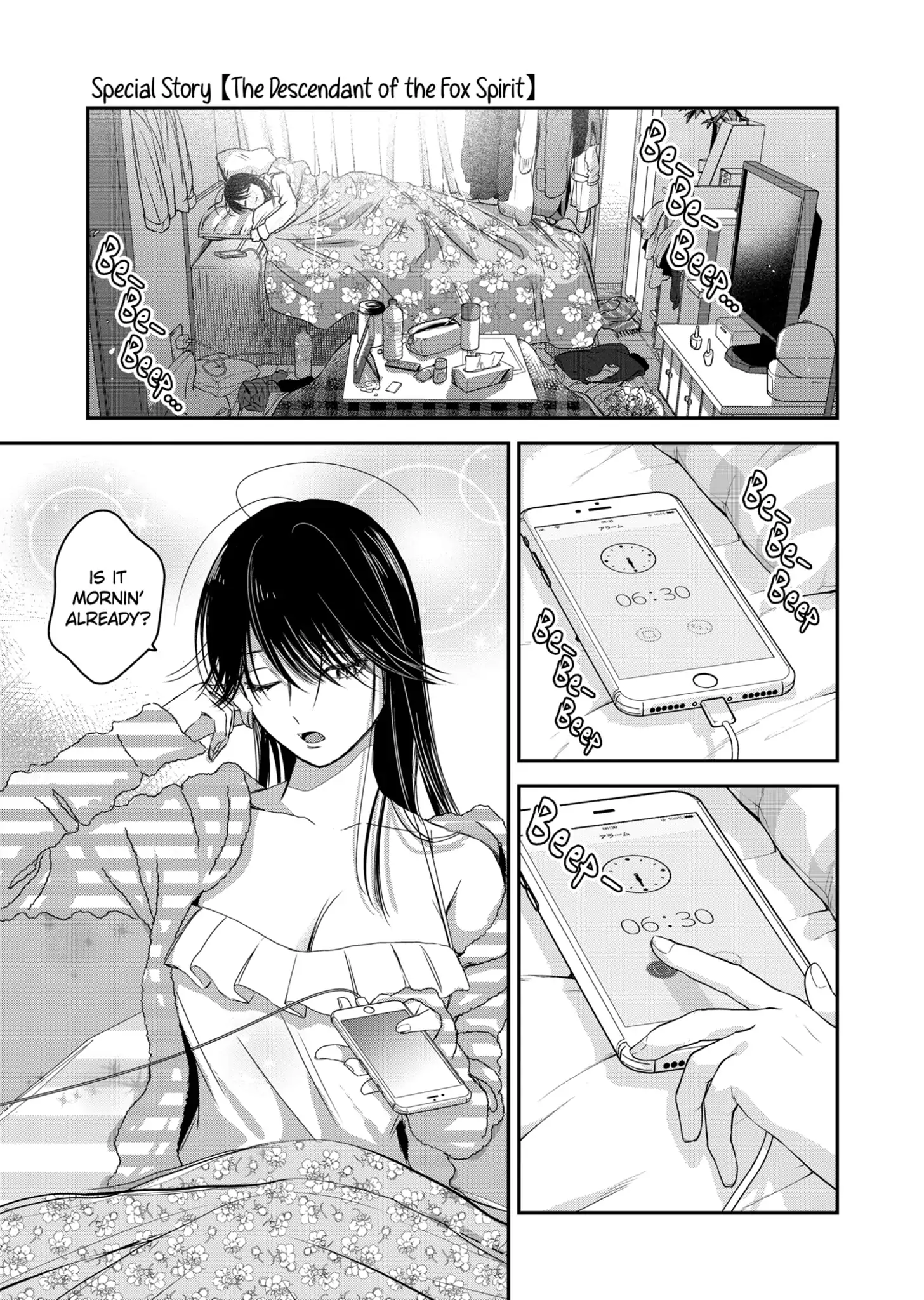 Page 1 of Chapter 20.5