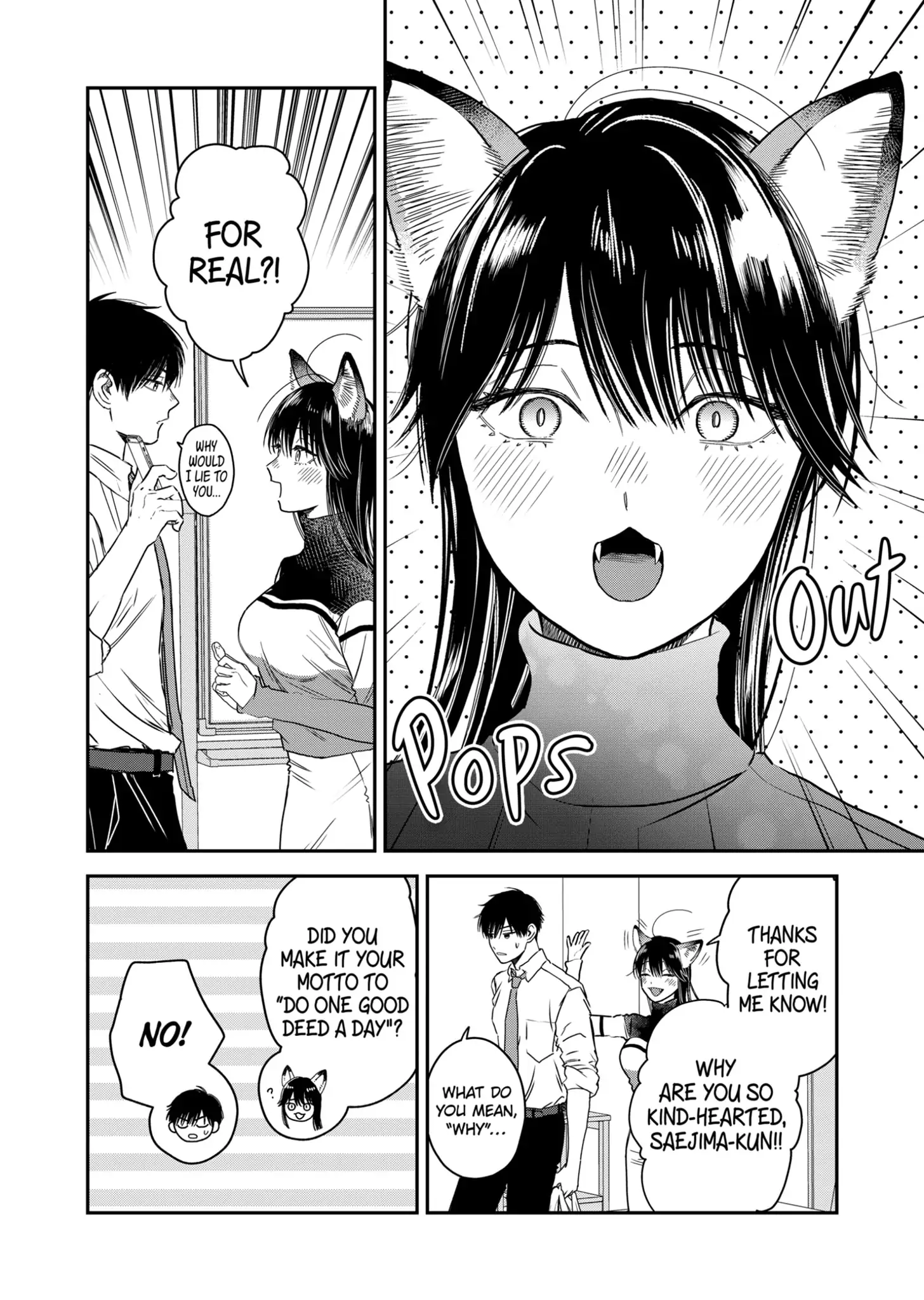 Page 14 of Chapter 20.5