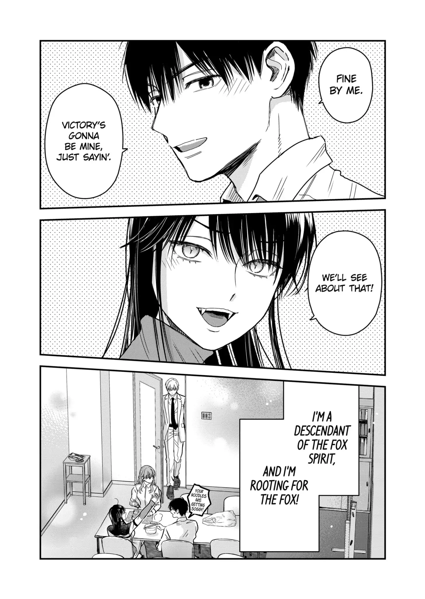 Page 17 of Chapter 20.5