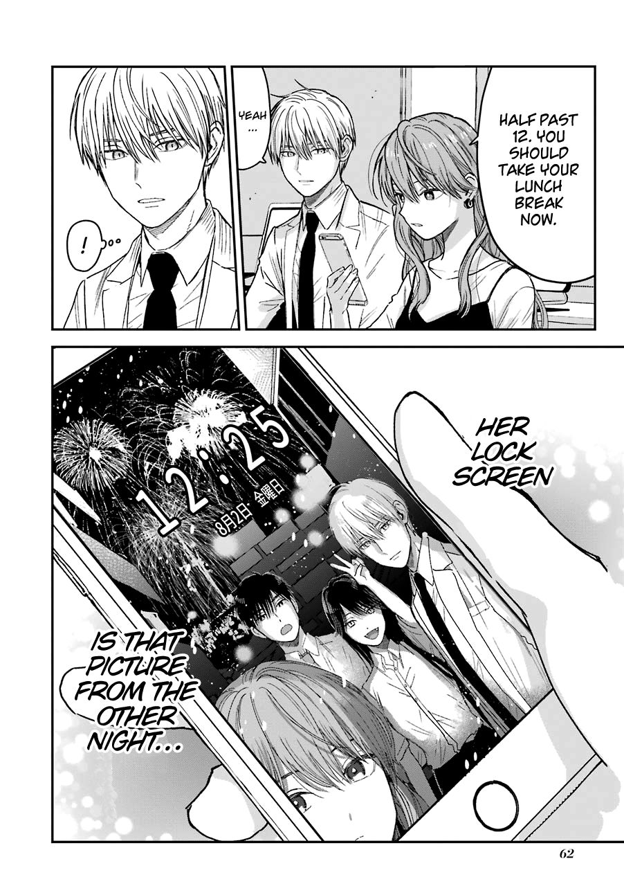 Page 3 of Chapter 23