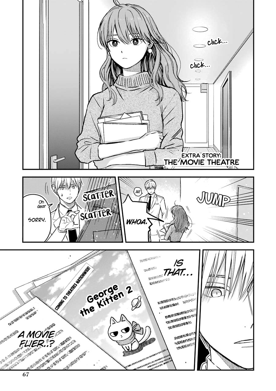 Page 2 of Chapter 23.5