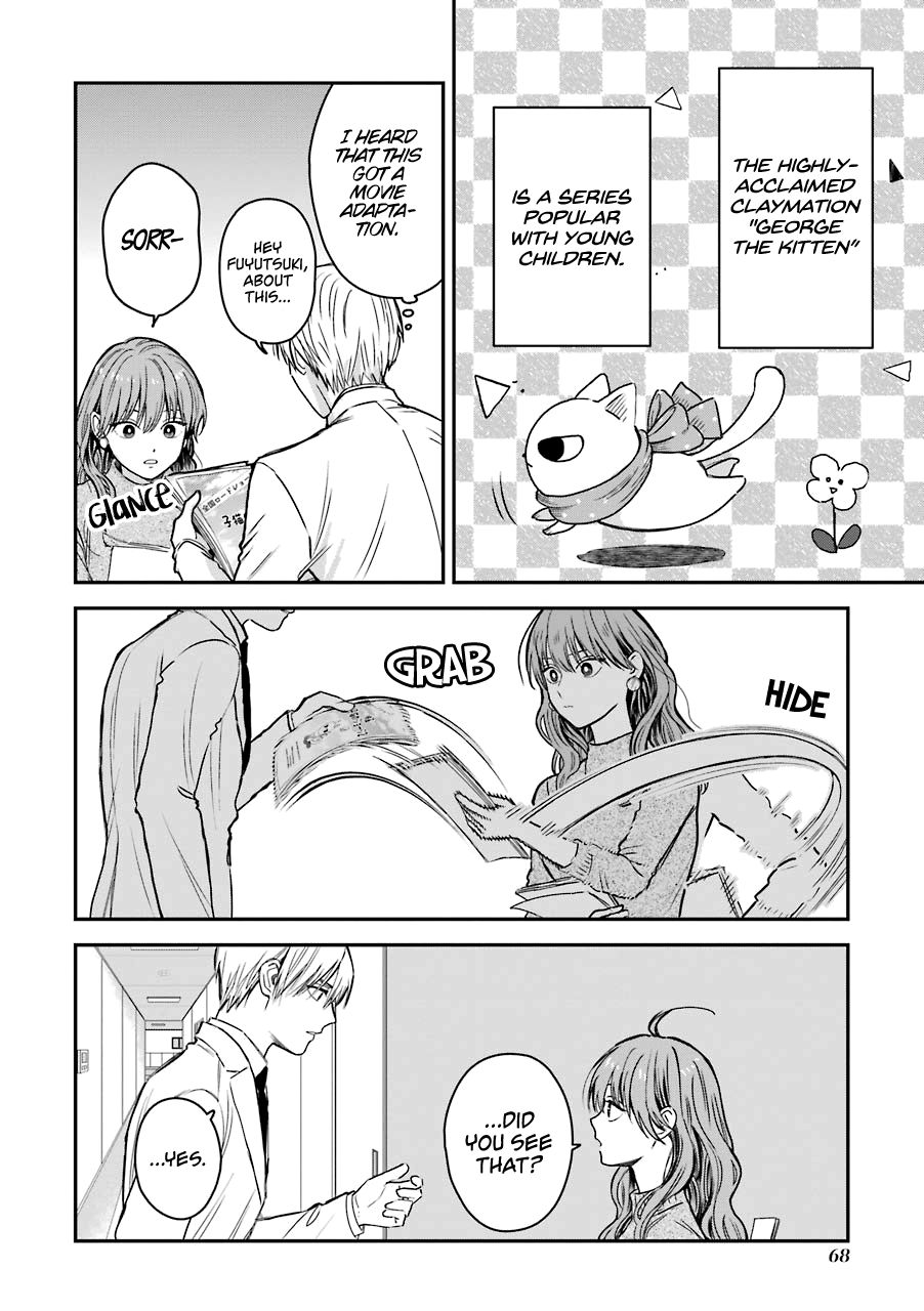 Page 3 of Chapter 23.5