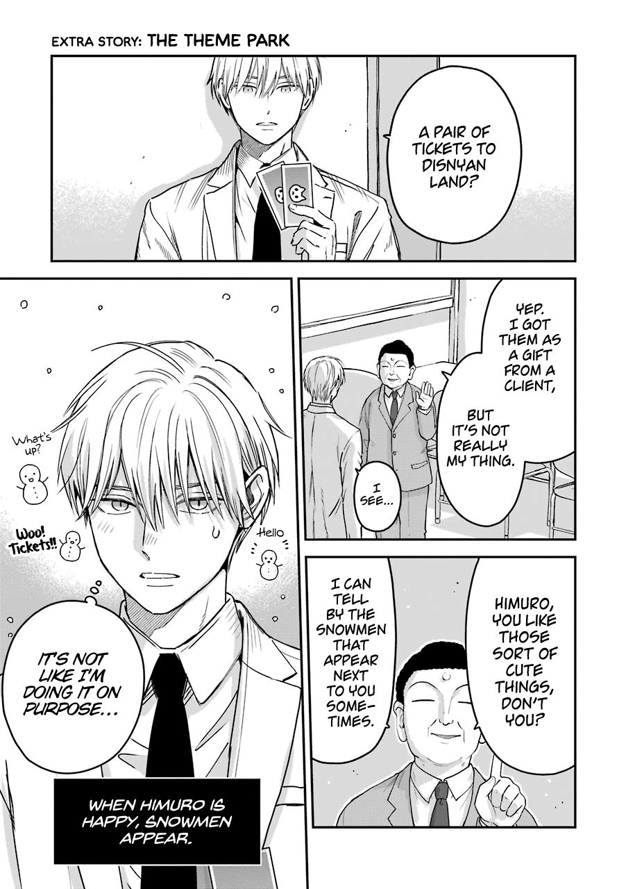 Page 2 of Chapter 25.5