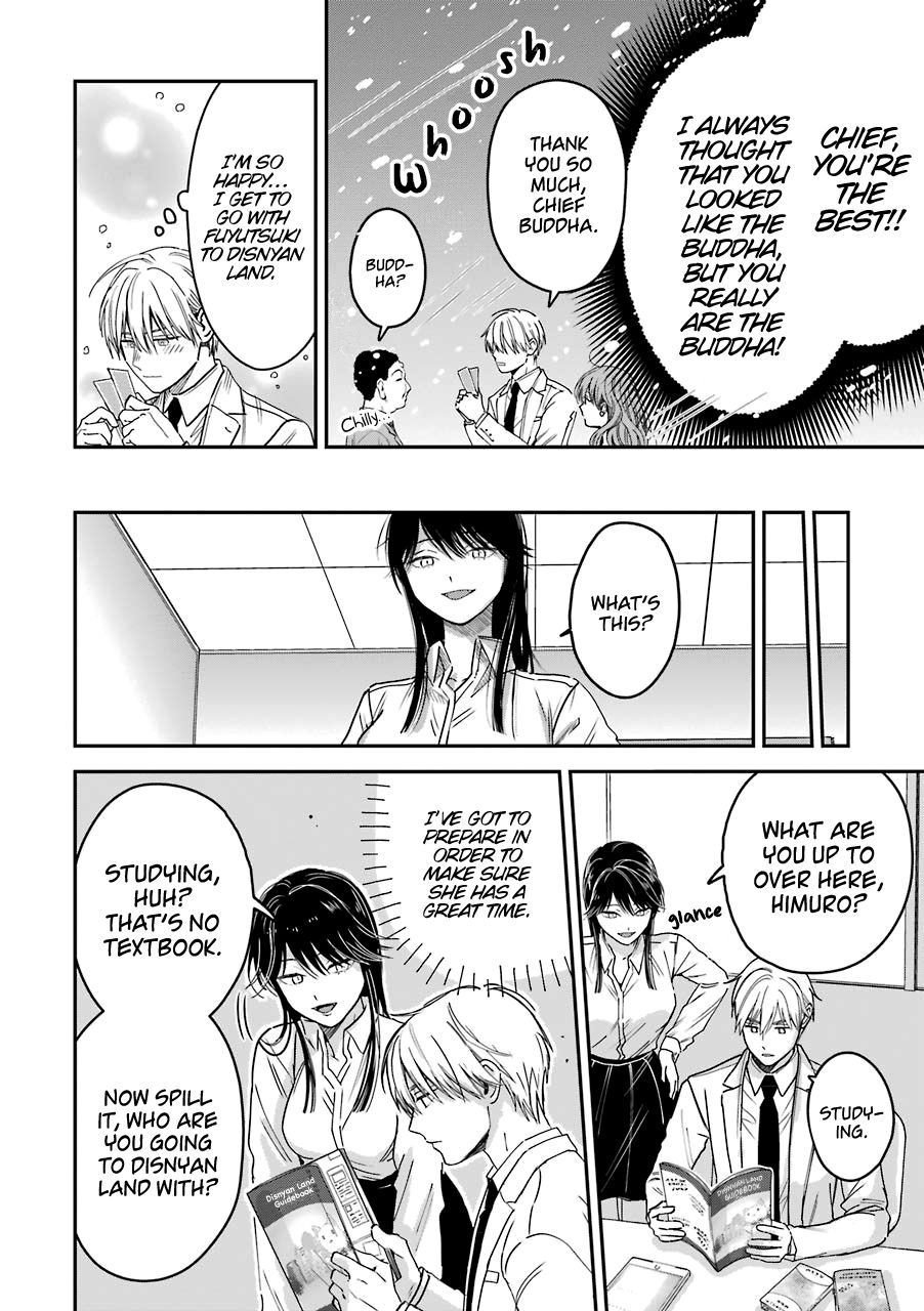 Page 5 of Chapter 25.5