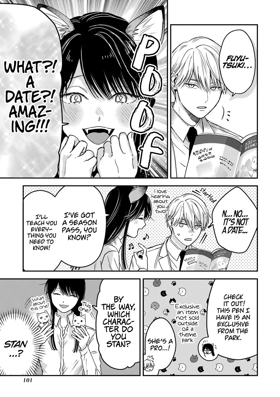 Page 6 of Chapter 25.5