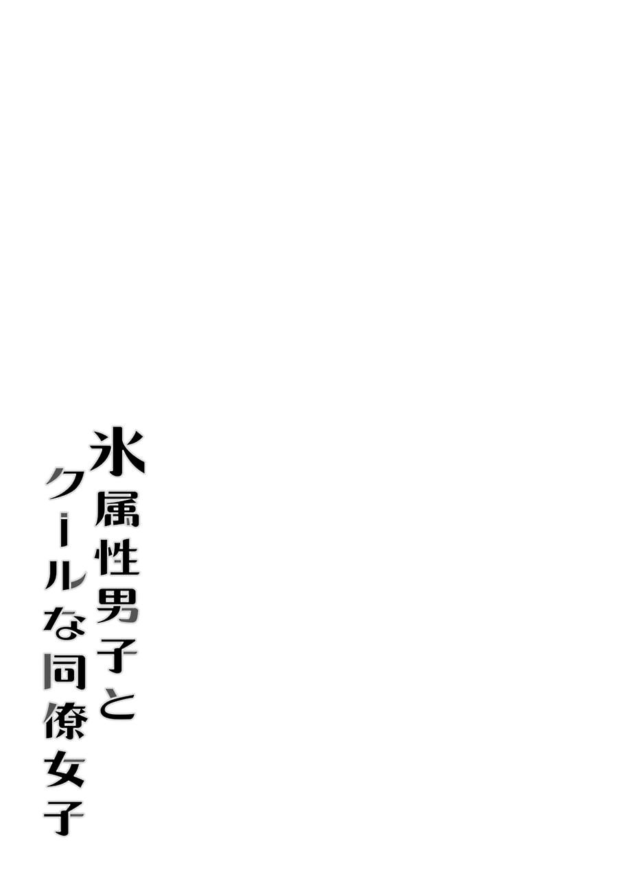 Page 26 of Chapter 25.5