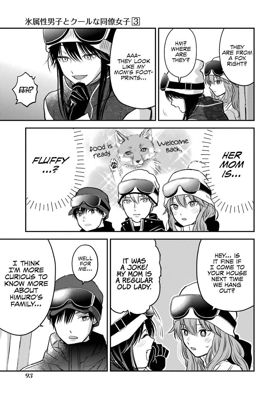 Page 12 of Chapter 31
