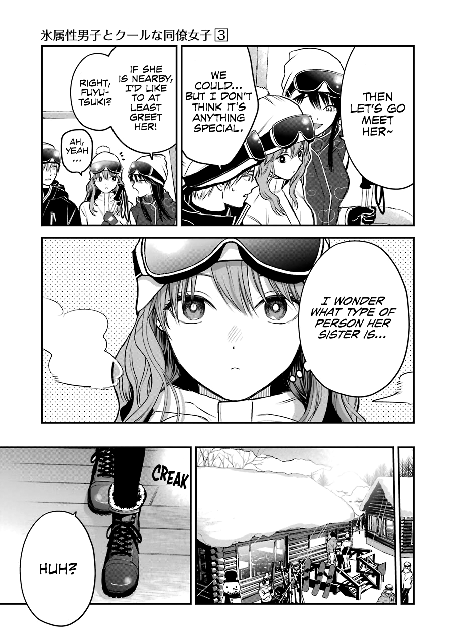 Page 14 of Chapter 31